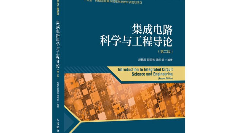 芯片设计厂家批发供应：从流片到交付，供应链里的隐性门槛