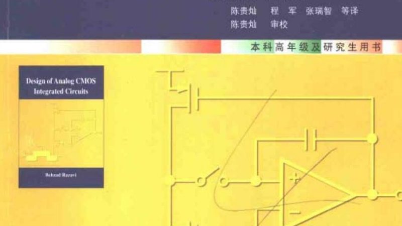 半导体材料国产替代：挑战与机遇并存**