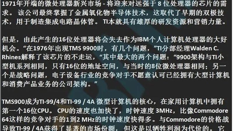 低功耗模拟芯片选型：别只看静态电流