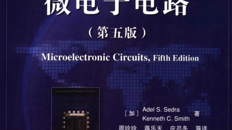 物联网mcu芯片选型方法
